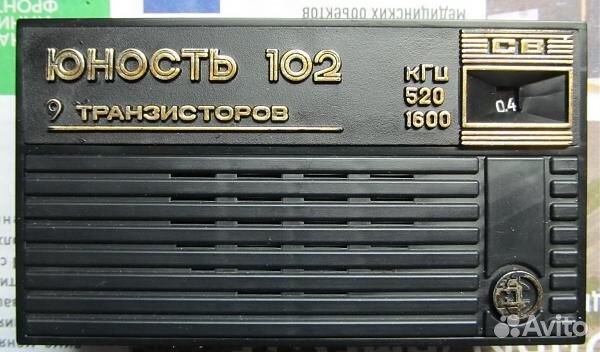 Юность 102 схема