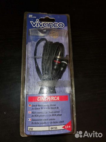 Кабель аналоговый аудио-видео Vivanco(Германия)
