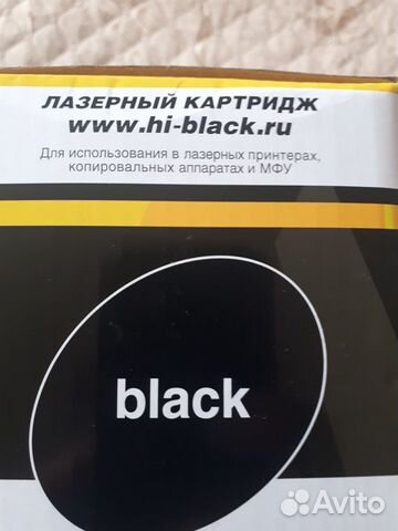 Тонер-картридж Hi-Black (HB-CF233A)