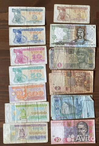 Банкноты Украина 1991, 92, 93, 95, 2005 и 2006