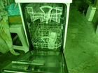 Посудомоечная машина аристон объявление продам