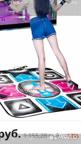 Танцевальный коврик