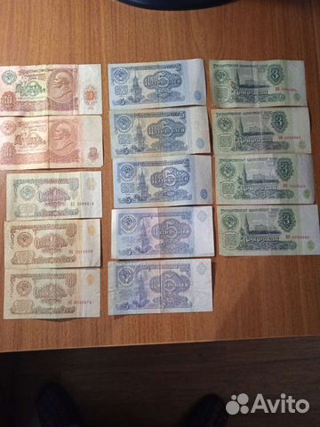 Банкноты СССР 1961, 1991гг д