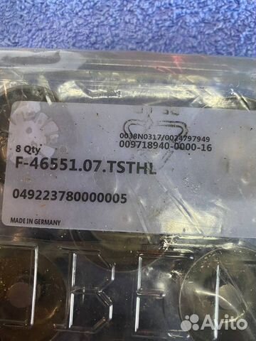 Гидрокомпенсаторы BMW Оригинал ina