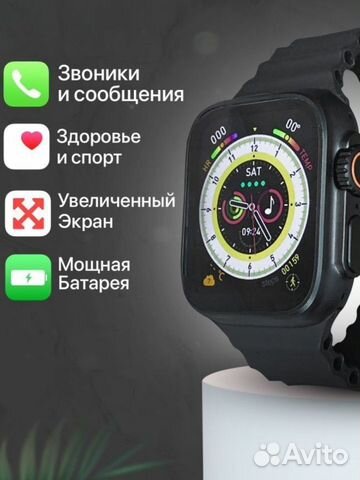 Smart Watch X8 ultra Black