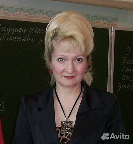 Репетитор по русскому языку и литературе