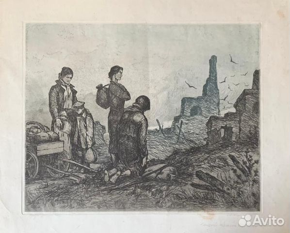 Офорт, народный художник СССР М.Г.Дерегус 40-е гг