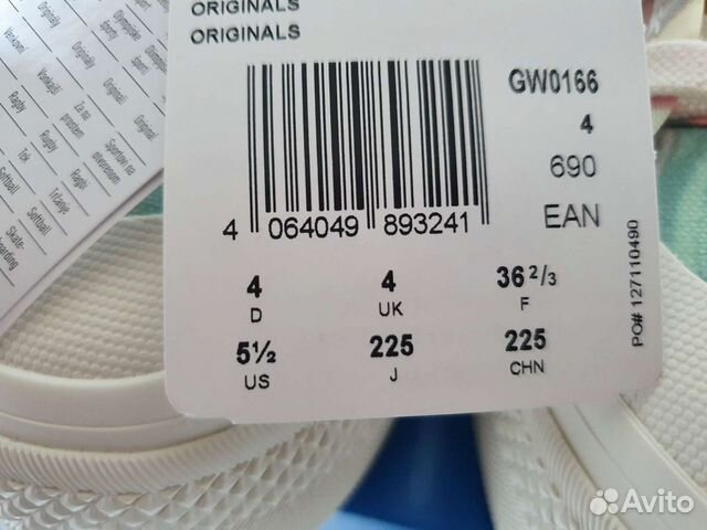 Adidas Nizza оригинал (5.5us)