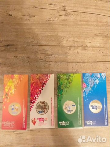 Сочи комплект цветных монет