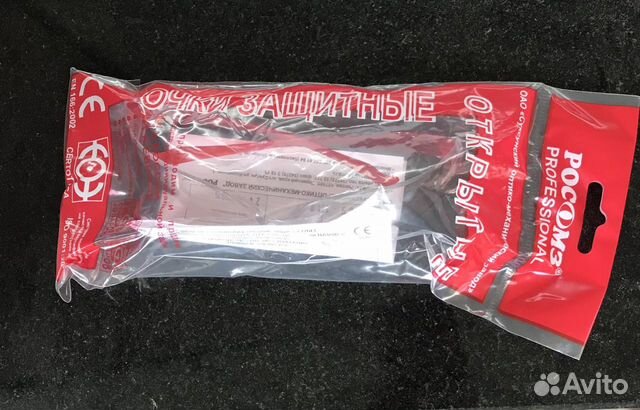 Защитные очки