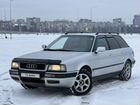 Audi 80 2.6 AT, 1994, 300 000 км
