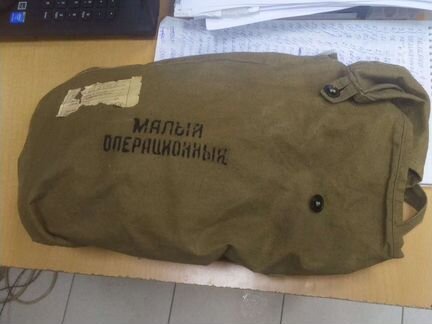 Сумка чехол медицинская большая СССР +