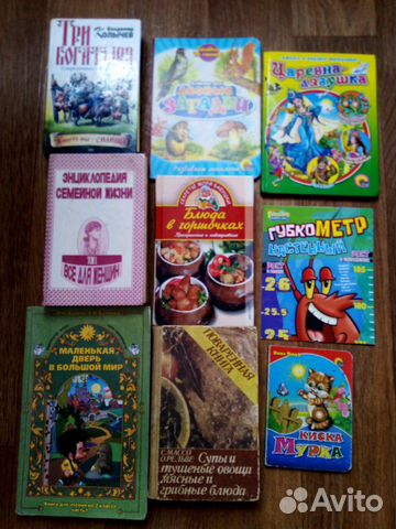 Хобби и отдых. Журналы и книги