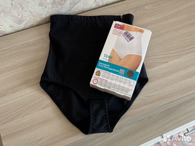 Бандаж послеродовой фэст 1346