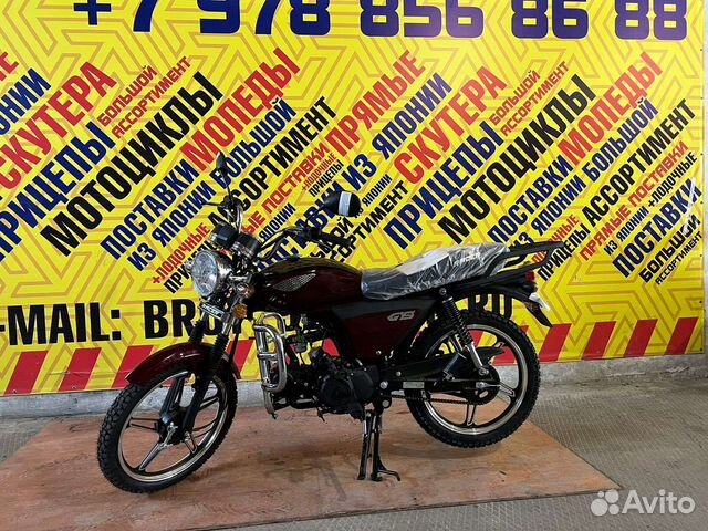 Racer Alpha RC-50(125 Цпг) -Новый