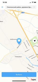 Участок 8 сот. (ИЖС)