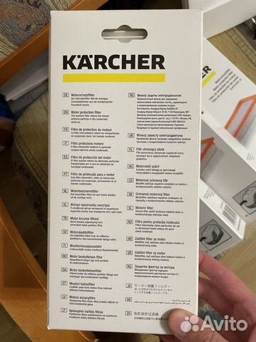 Фильтр для пылесоса karcher