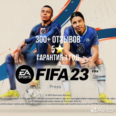 FIFA 23 PC ключ россия