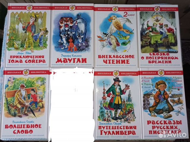 Книги серии 