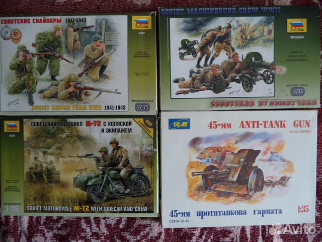 Сборные модели начатые
