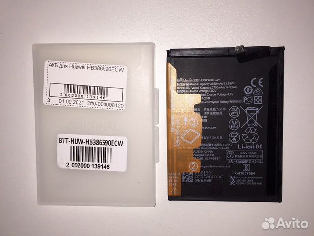 Аккумулятор для Huawei Honor 8x (HB386590ECW)