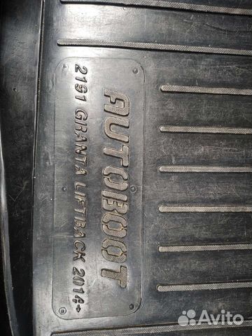 Коврик багажника Лада гранта