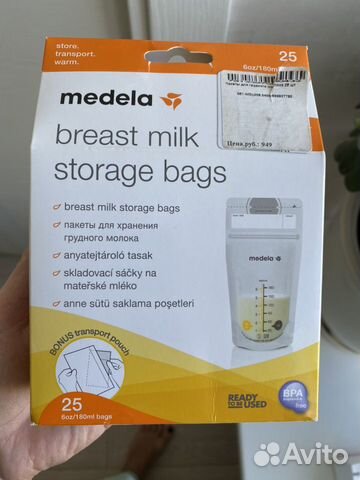 Пакеты для хранения грудного молока