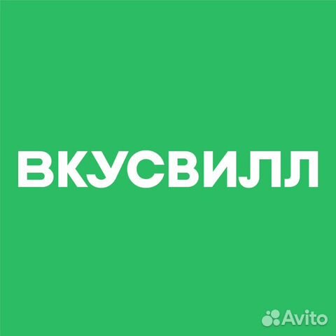 Кассир (г. Одинцово)