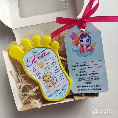 Магниты для детей