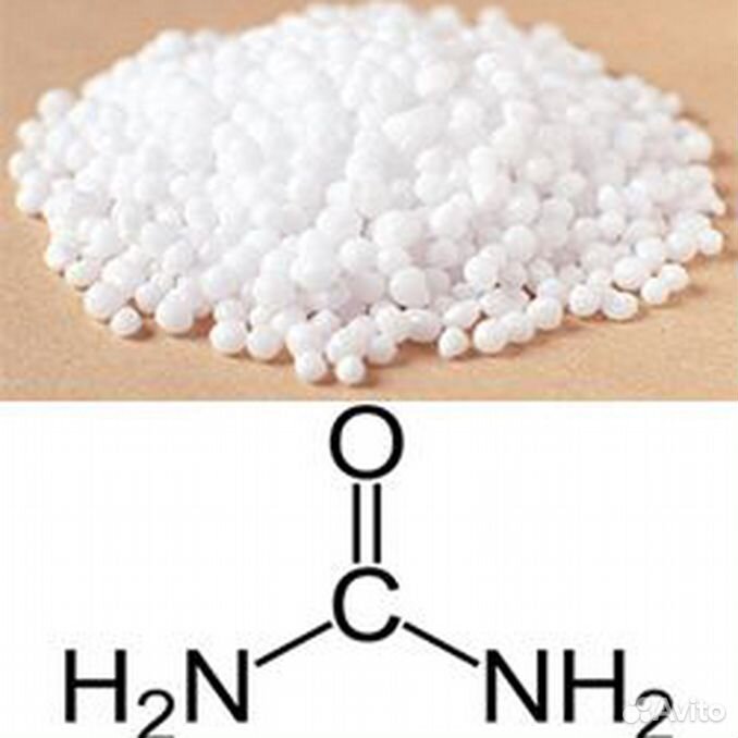 Urea 46 granular. Карбамид вещество. Карбамид вещество. Карбамид вещество. Карбамид уреа.