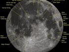 Лунный телескоп