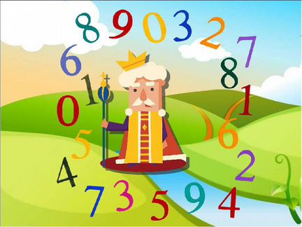 Математика 5-11кл