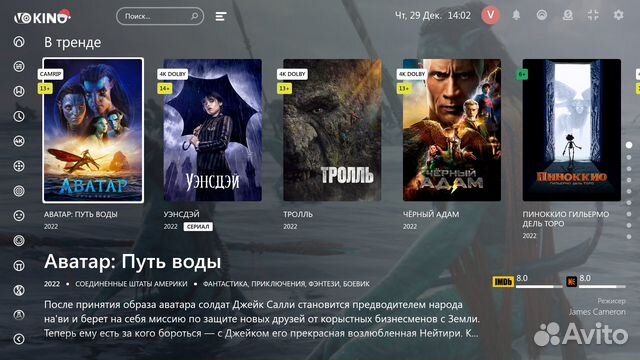 Android TV приставка МТС ZTE