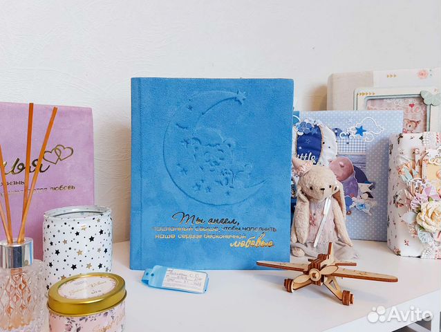 Детский альбом для фото