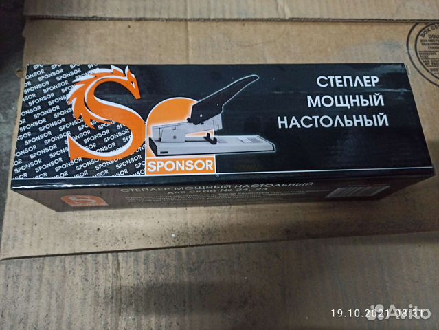 Степлер мощный на 100 листов