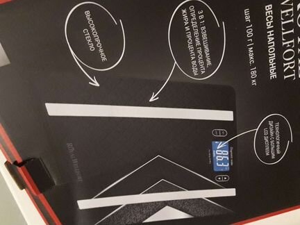 Весы наполь.нов. до180кг батар/в/комп Дост Лен.р-н