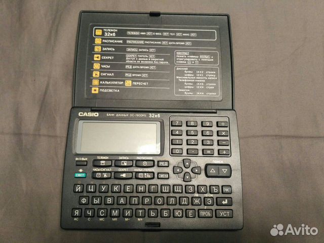 Винтажное устройство из 90х База данных Casio