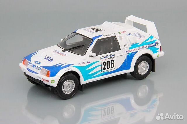 Автолегенды СССР. Специальный выпуск Спорт