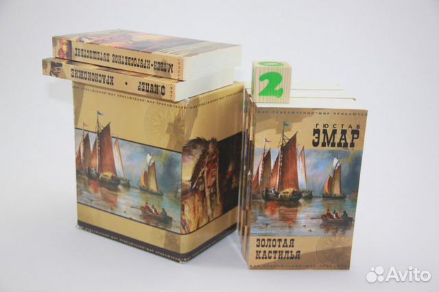 Серия Мир приключений