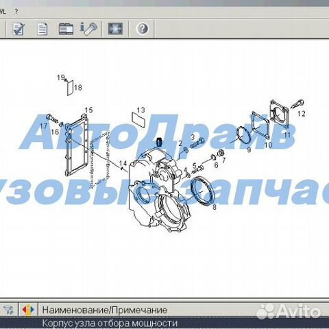Корпус узла отбора мощности Ман Тга Тгс
