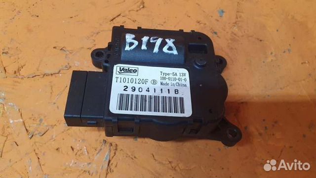 Моторчик заслонки отопителя Ford Explorer U502 3.5