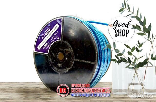 Цифровой видео кабель CCV-21 Premier