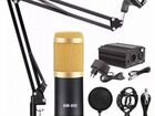 Комплект конденсаторный студийный микрофон BM-800 объявление продам