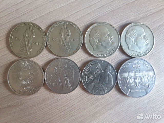 Обмен советских юбилейных