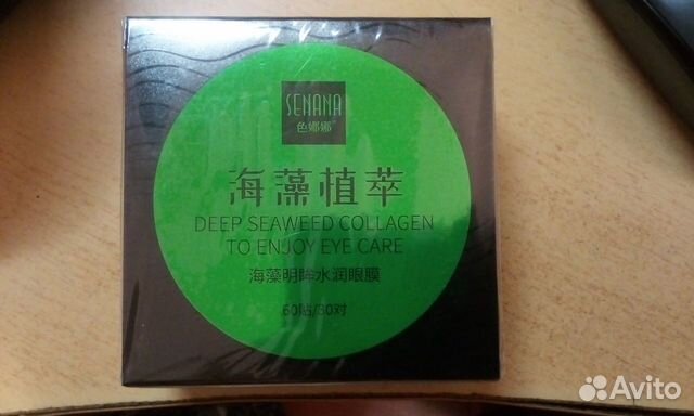 Пачи для лица