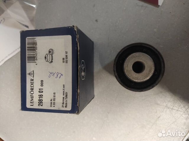 Сайлентблок рычага задней Mercedes W140/C140 91-99