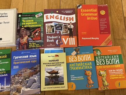 Самоучители по английскому, турецкому, арабскому