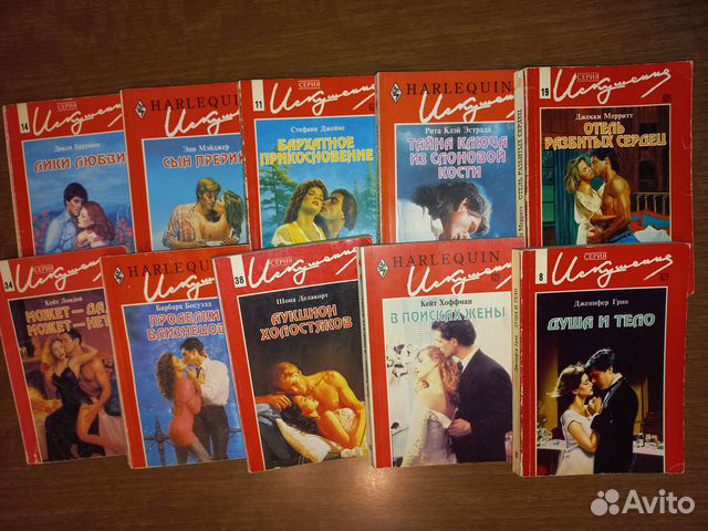 Книги любовный роман в наборе по 10 шт