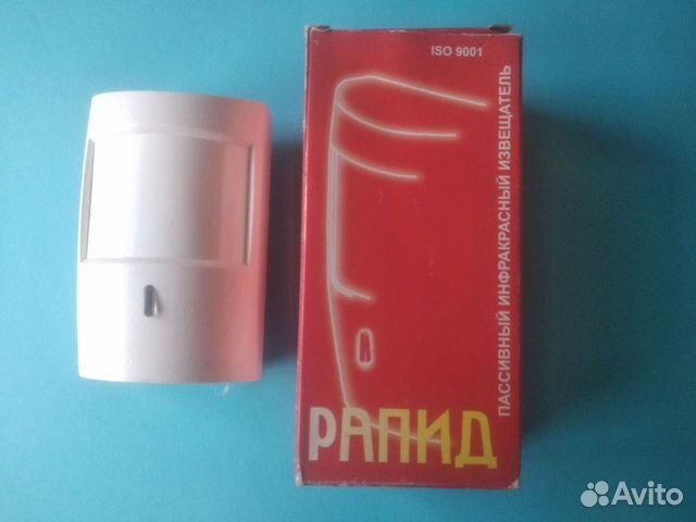 Датчик движения