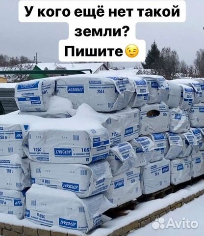 Торф Агробалт грунт